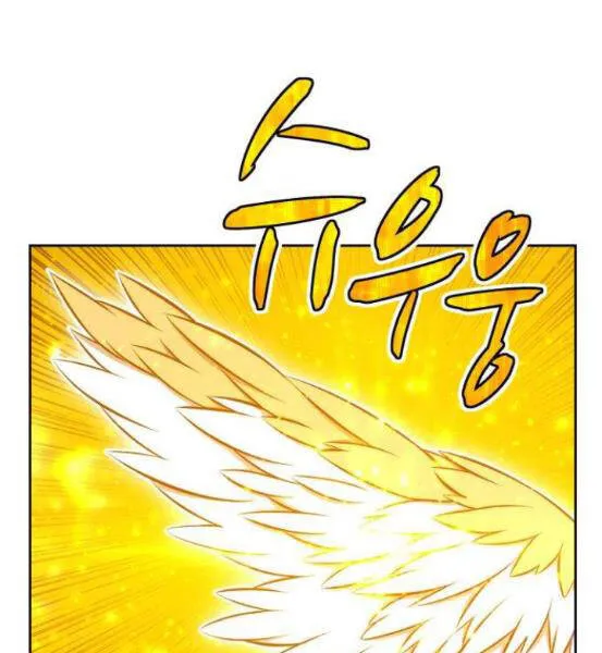 Gậy gỗ 99+ Chapter 4.1 - Trang 35