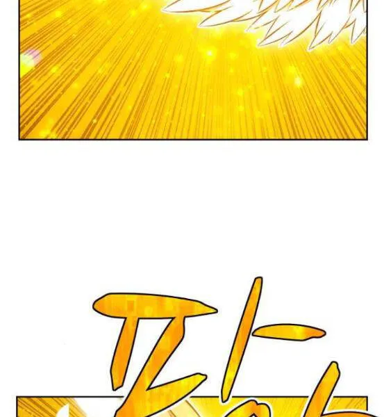 Gậy gỗ 99+ Chapter 4.1 - Trang 36
