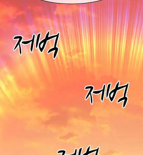 Gậy gỗ 99+ Chapter 4.1 - Trang 50