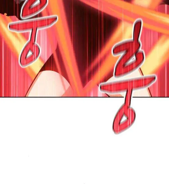 Gậy gỗ 99+ Chapter 4.1 - Trang 7