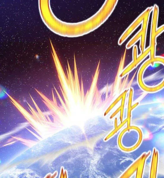 Gậy gỗ 99+ Chapter 4.1 - Trang 9