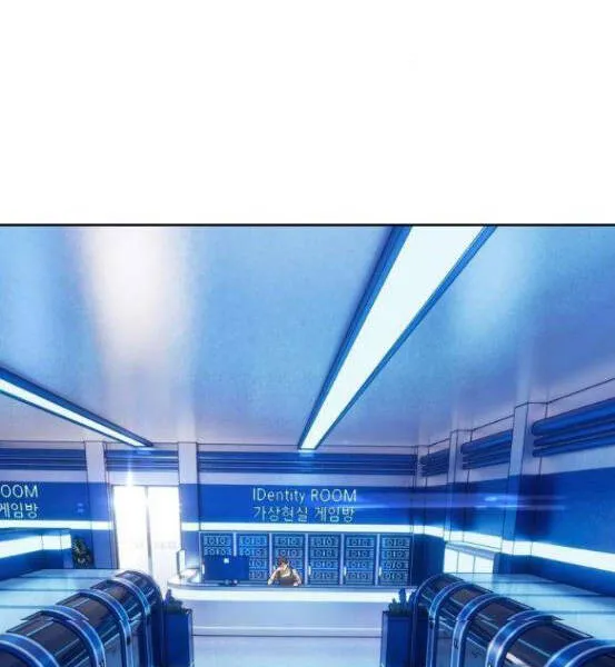 Gậy gỗ 99+ Chapter 4.5 - Trang 14