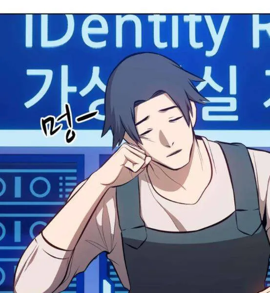 Gậy gỗ 99+ Chapter 4.5 - Trang 17