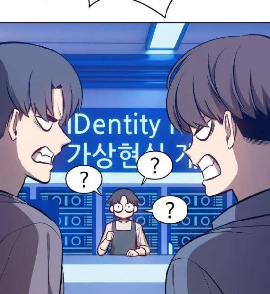 Gậy gỗ 99+ Chapter 4.5 - Trang 26