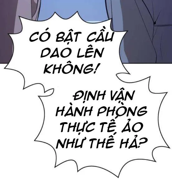 Gậy gỗ 99+ Chapter 4.5 - Trang 27