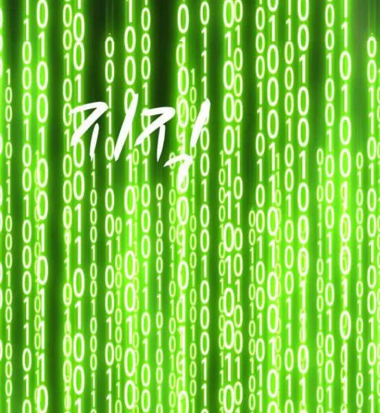 Gậy gỗ 99+ Chapter 4.5 - Trang 5