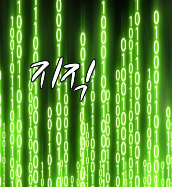 Gậy gỗ 99+ Chapter 4.5 - Trang 50