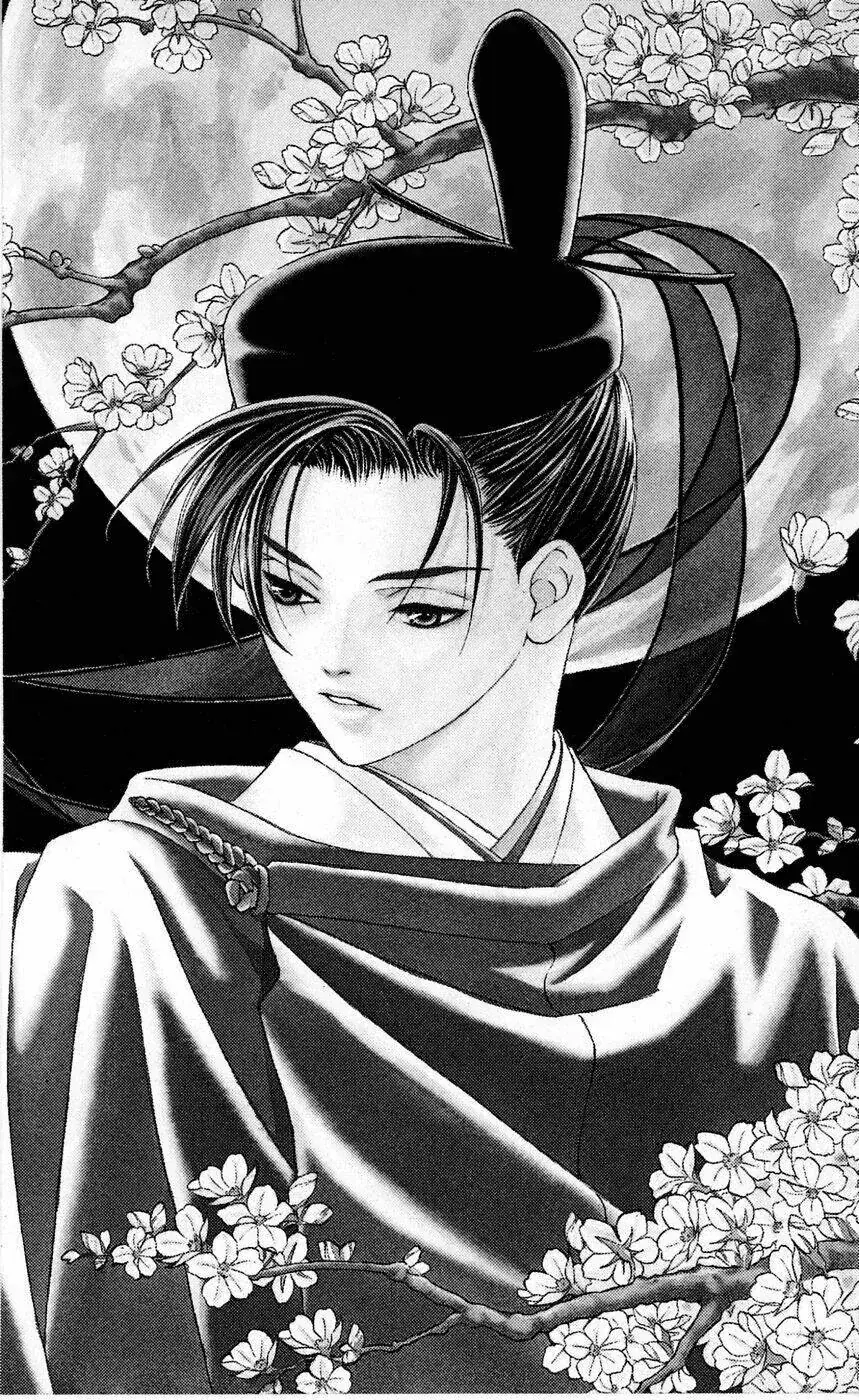 Gekka No Kimi Chapter 1 - Trang 15