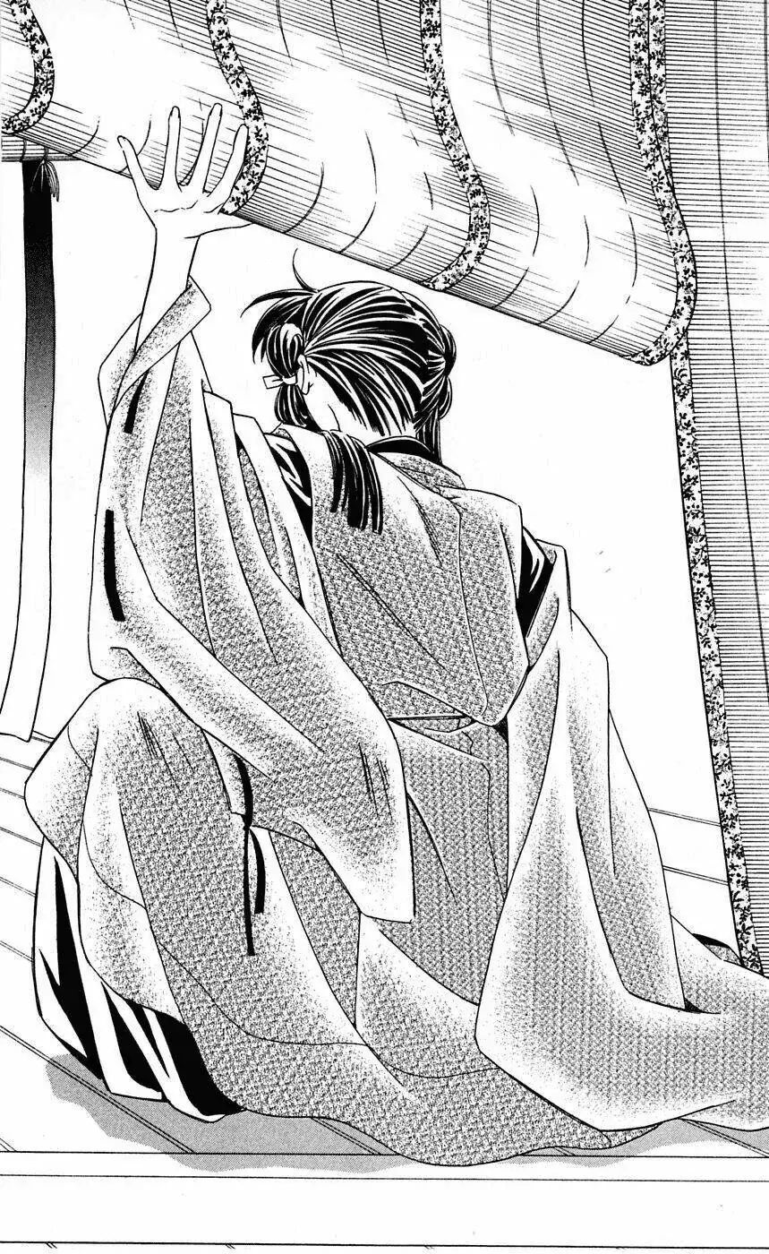 Gekka No Kimi Chapter 1 - Trang 28