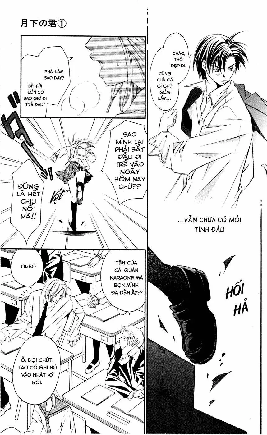 Gekka No Kimi Chapter 2 - Trang 12