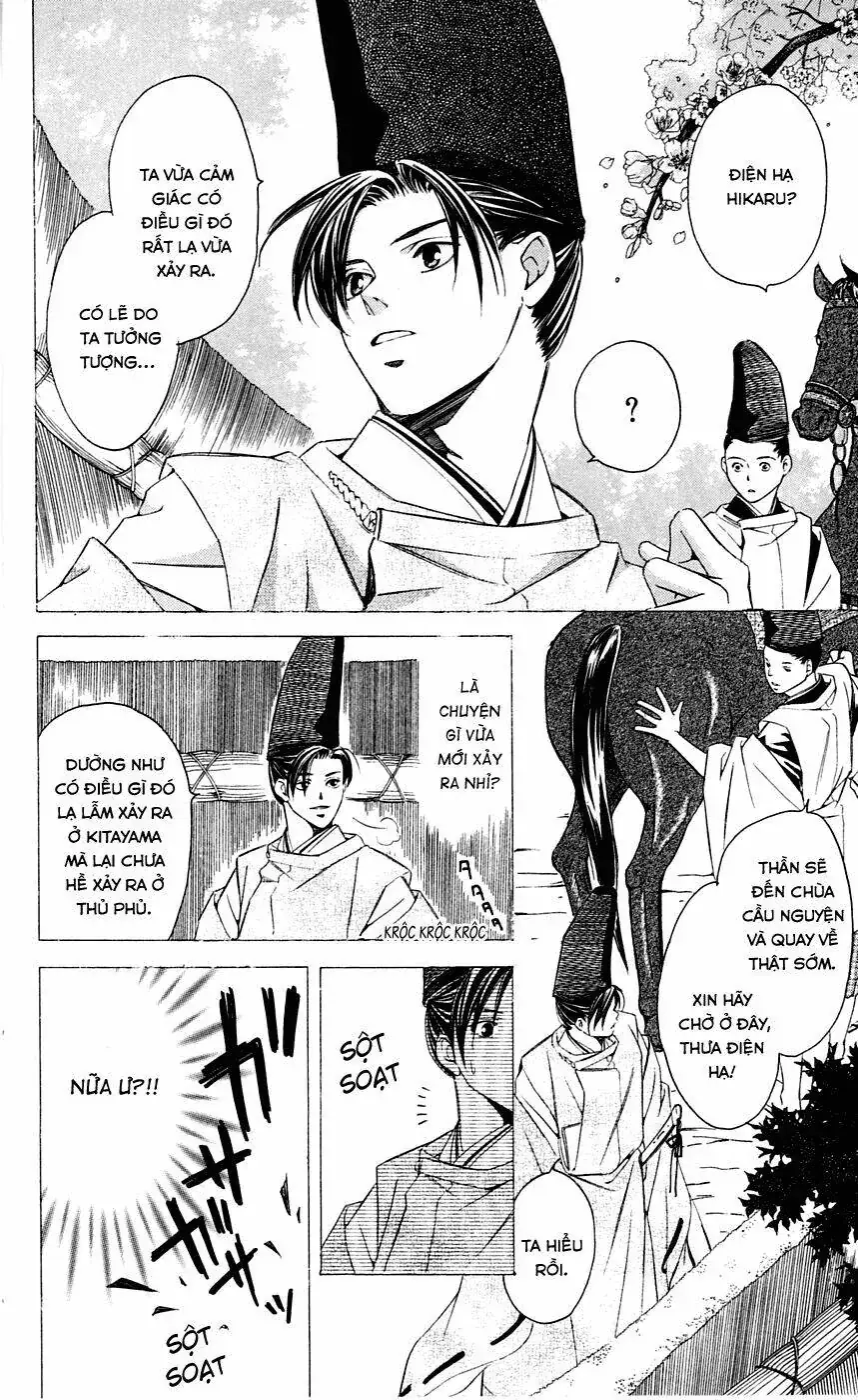 Gekka No Kimi Chapter 2 - Trang 17