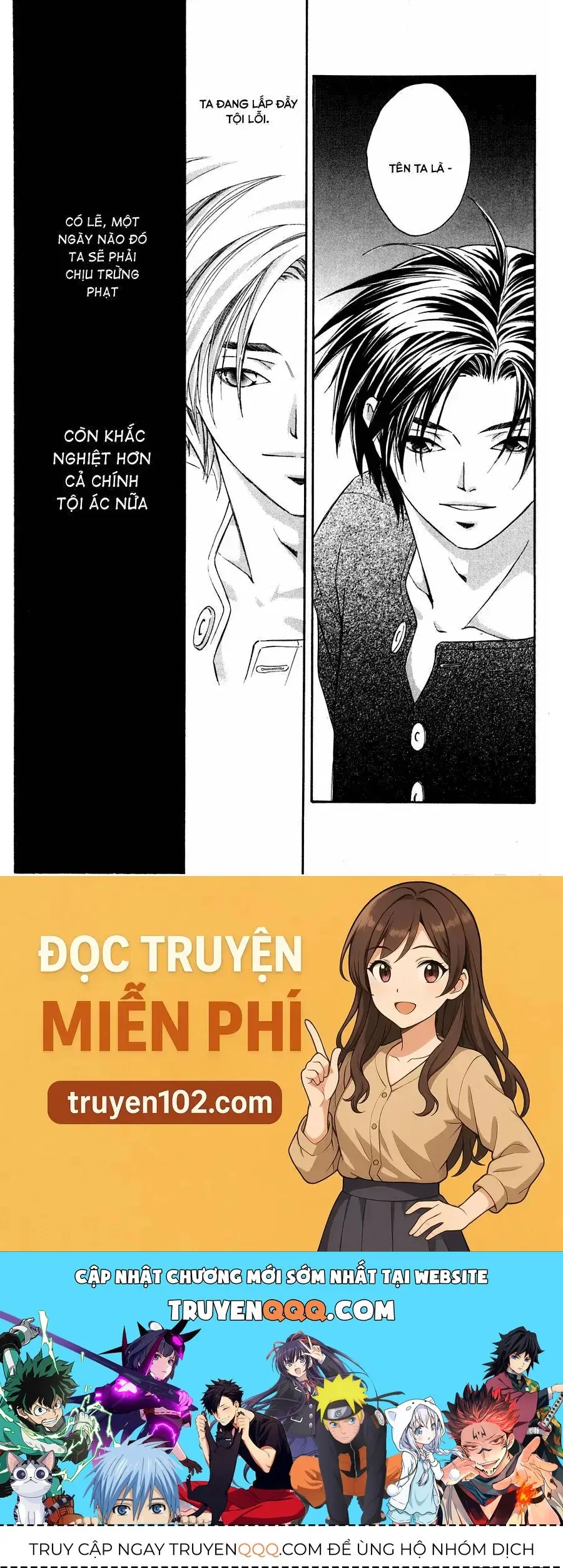 Gekka No Kimi Chapter 2 - Trang 46
