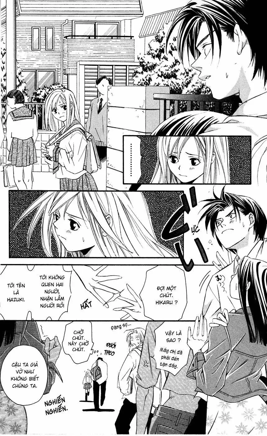 Gekka No Kimi Chapter 3 - Trang 13