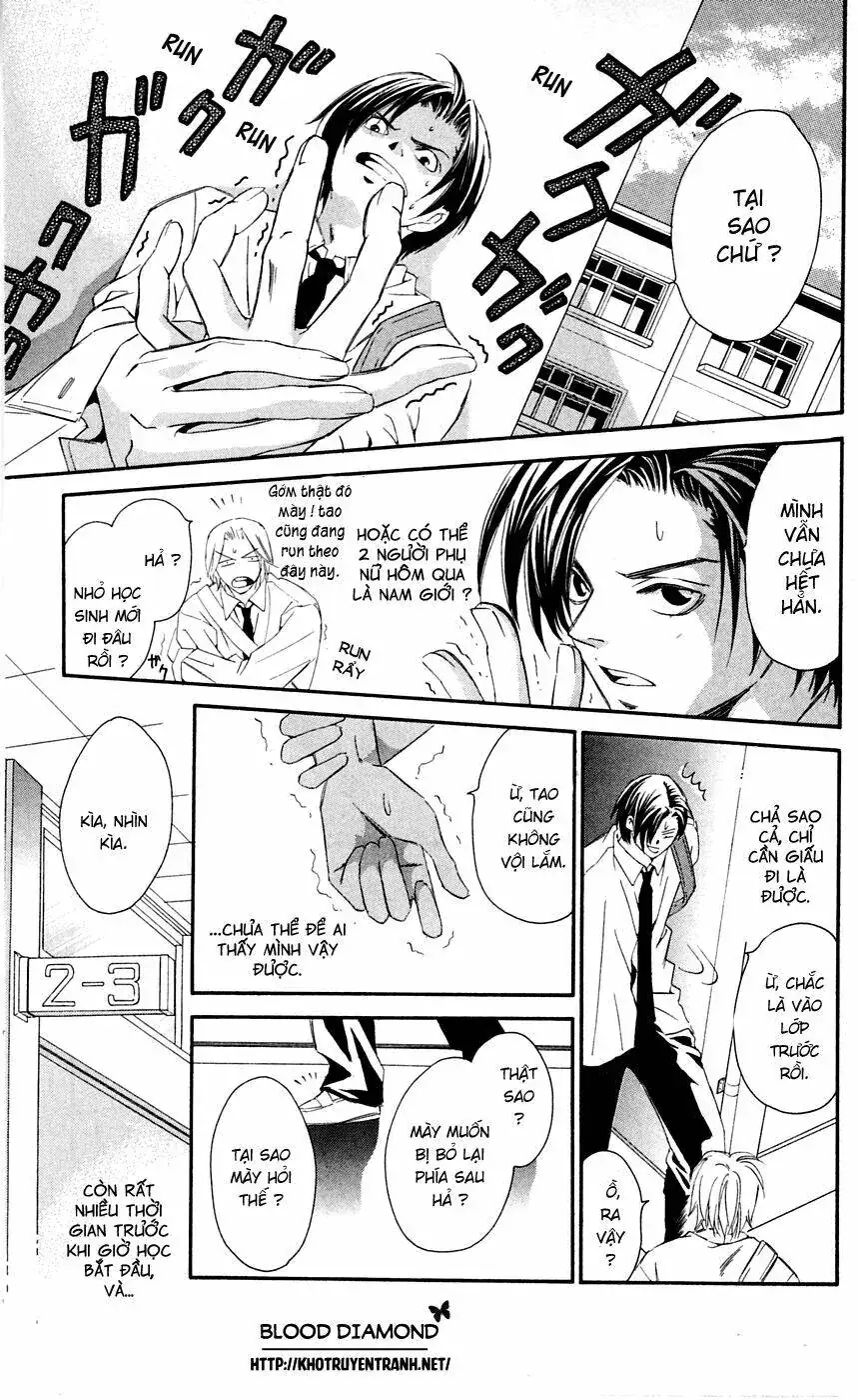 Gekka No Kimi Chapter 3 - Trang 16