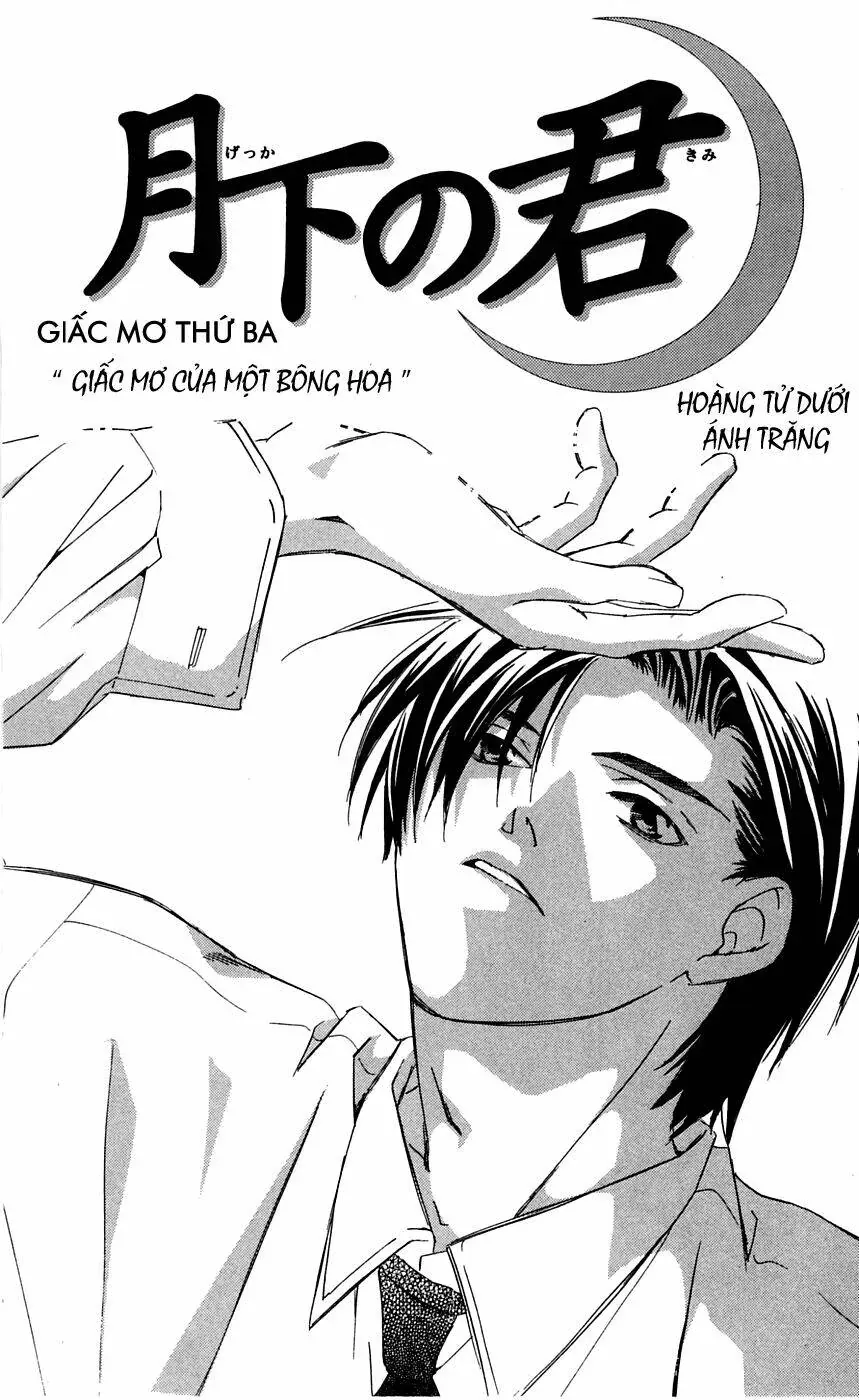Gekka No Kimi Chapter 3 - Trang 4
