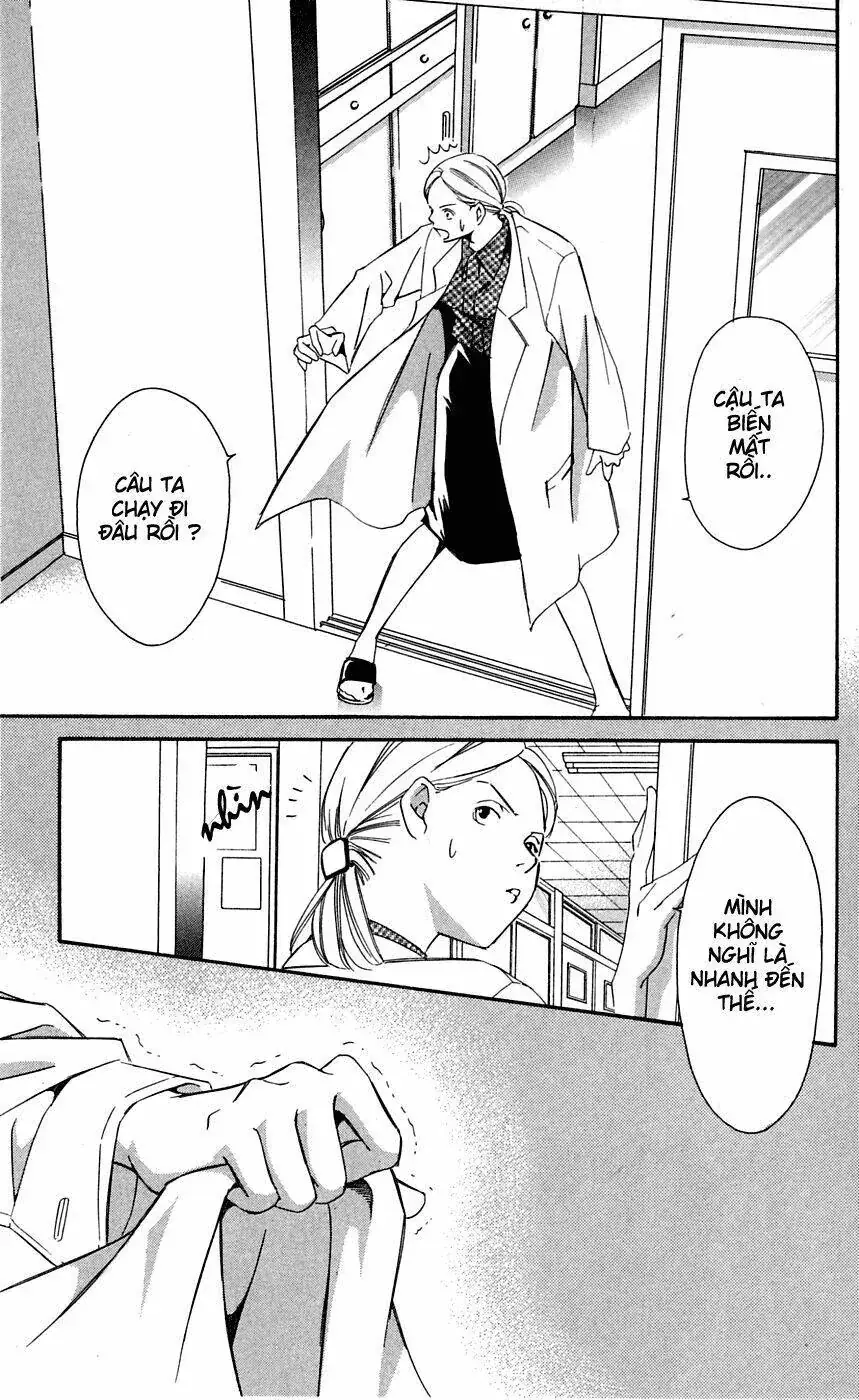 Gekka No Kimi Chapter 4 - Trang 30