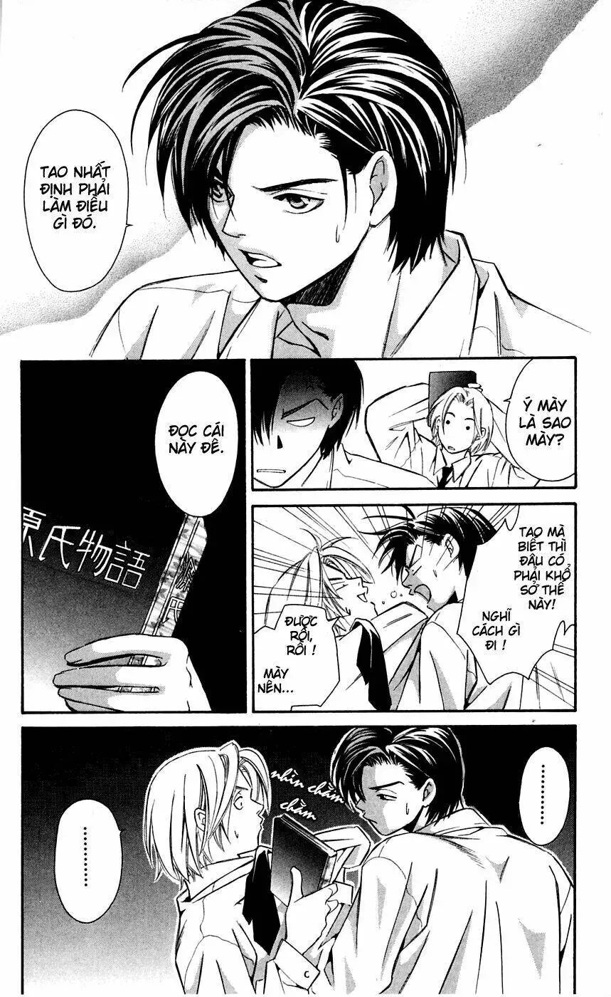 Gekka No Kimi Chapter 4 - Trang 34