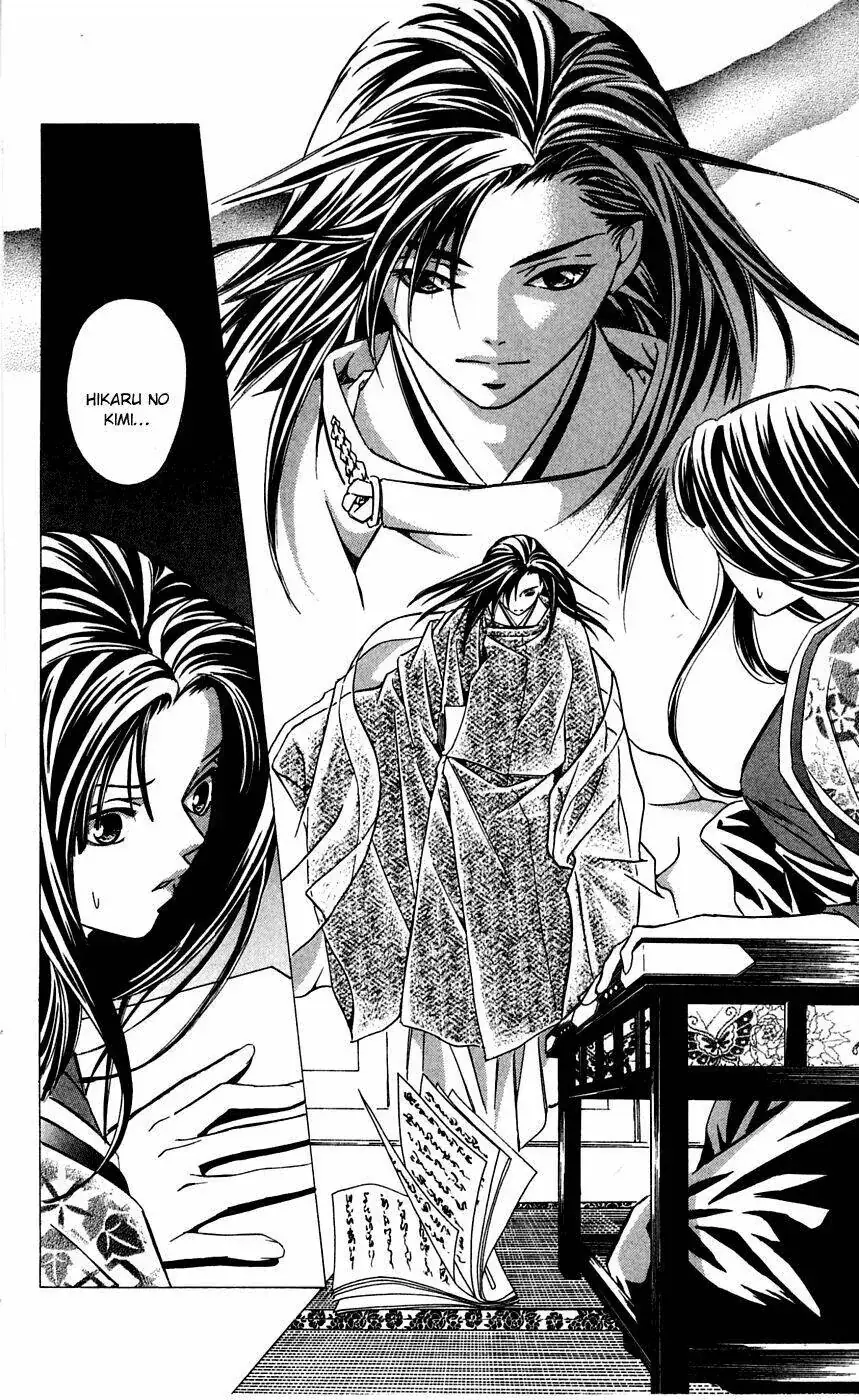 Gekka No Kimi Chapter 5 - Trang 12