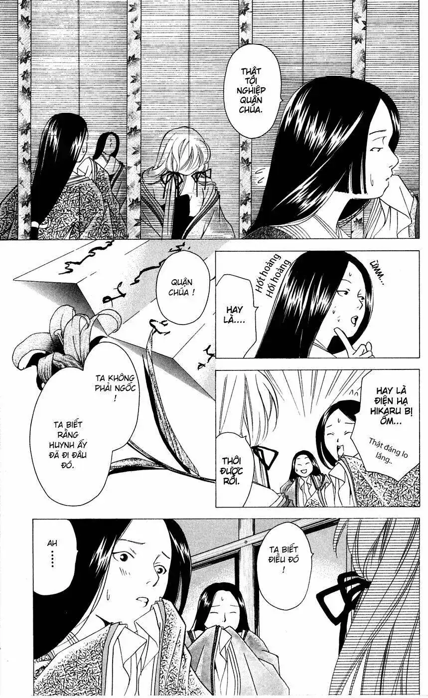 Gekka No Kimi Chapter 5 - Trang 17