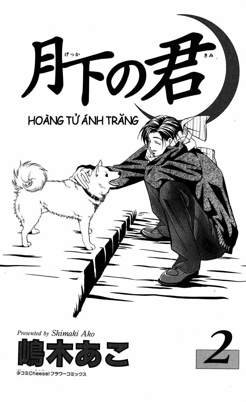 Gekka No Kimi Chapter 5 - Trang 3
