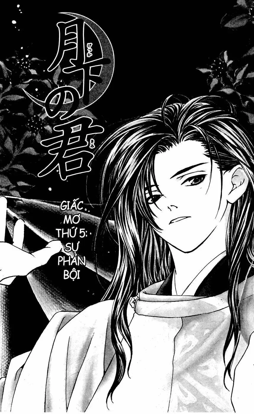 Gekka No Kimi Chapter 5 - Trang 5