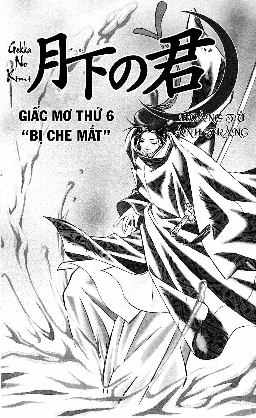 Gekka No Kimi Chapter 6 - Trang 3
