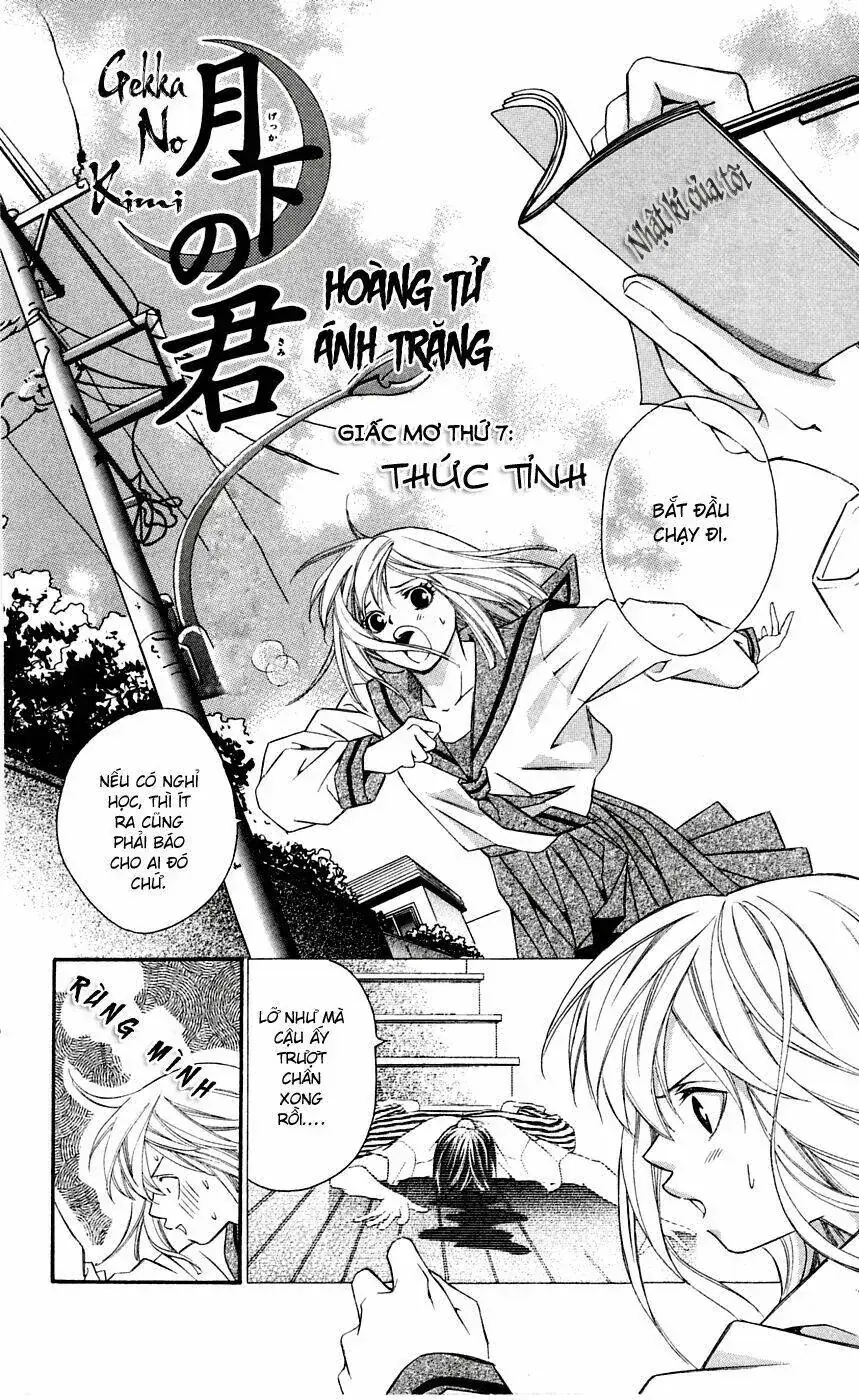 Gekka No Kimi Chapter 7 - Trang 4