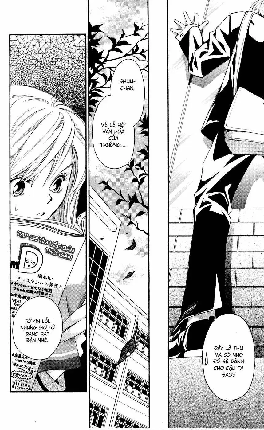 Gekka No Kimi Chapter 8 - Trang 12