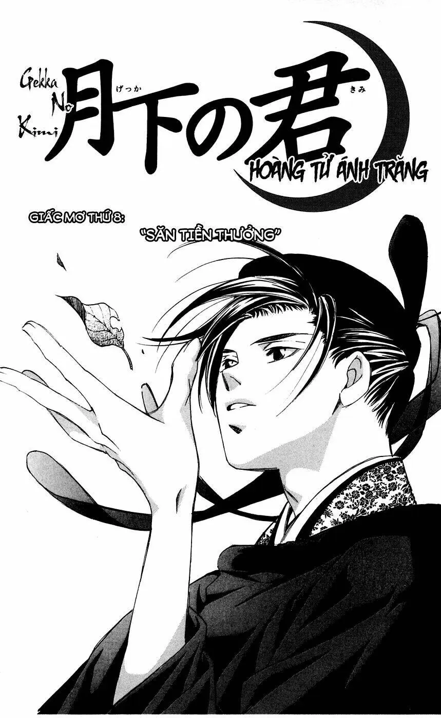 Gekka No Kimi Chapter 8 - Trang 3