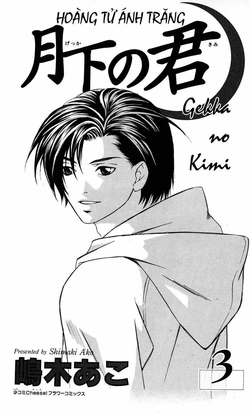 Gekka No Kimi Chapter 9 - Trang 4