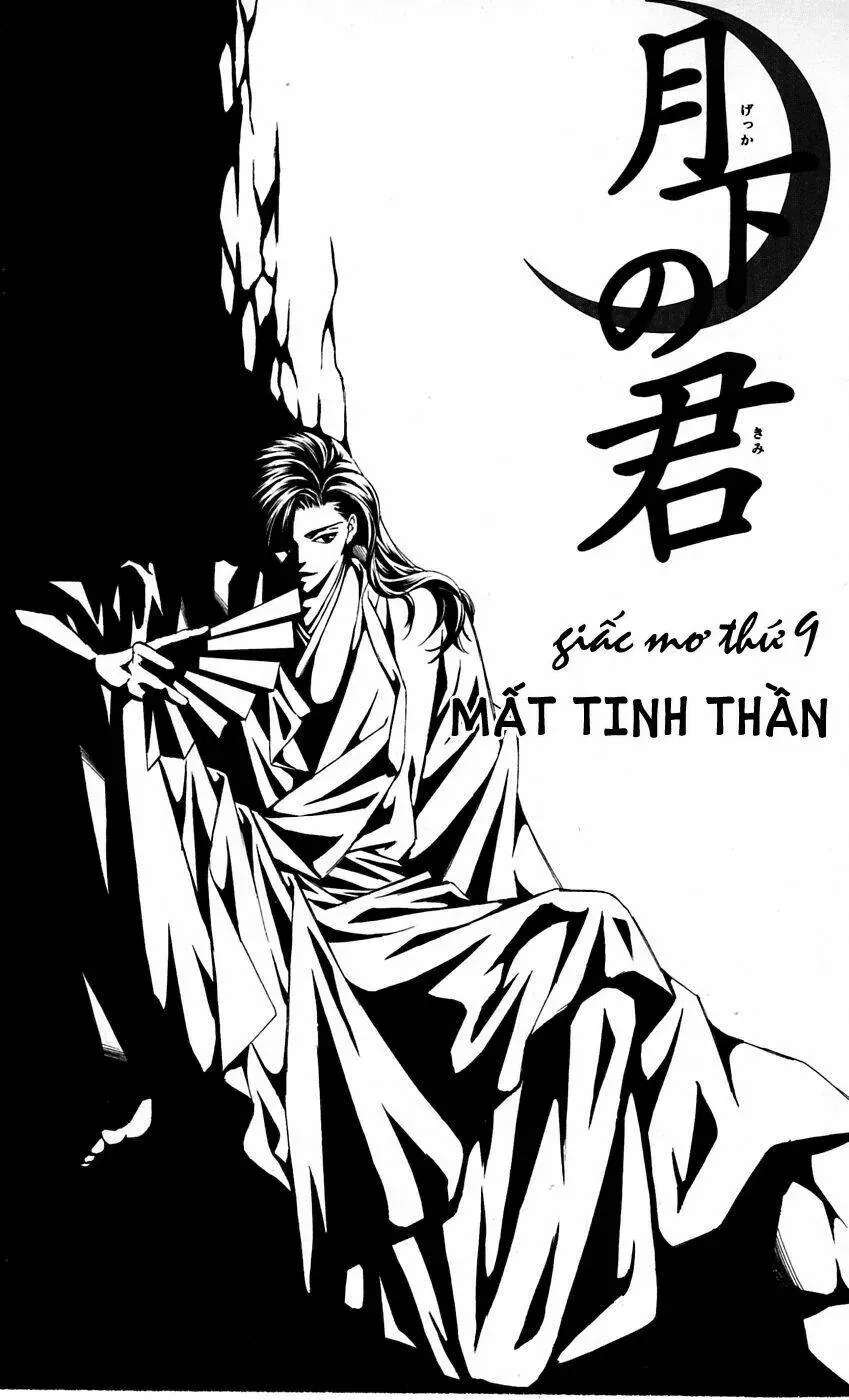 Gekka No Kimi Chapter 9 - Trang 6