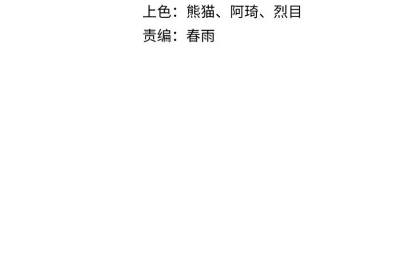 Gen Đại Thời Đại Chapter 3 - Trang 6