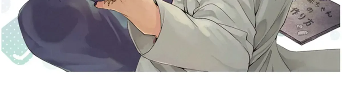 Genkai Dungeon No Hanshoku Jijou Chapter 1 - Trang 5
