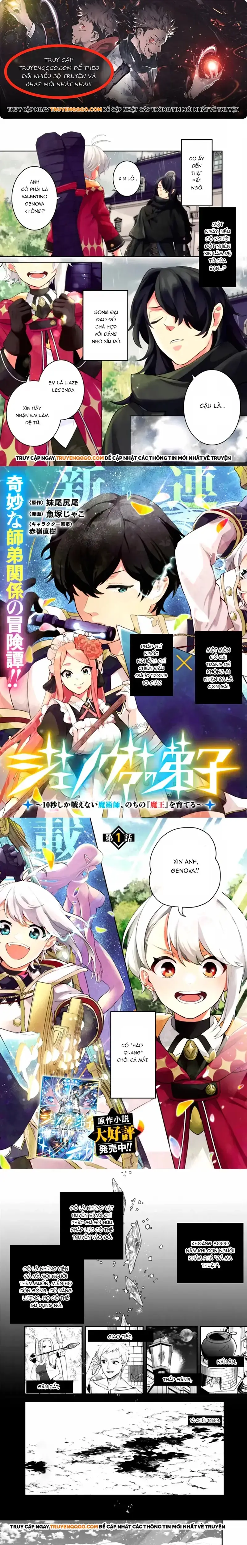 Genova No Deshi 10 Byo Shika Tatakaenai Majutsushi, Nochi No Mao O Sodateru Chapter 1 - Trang 2