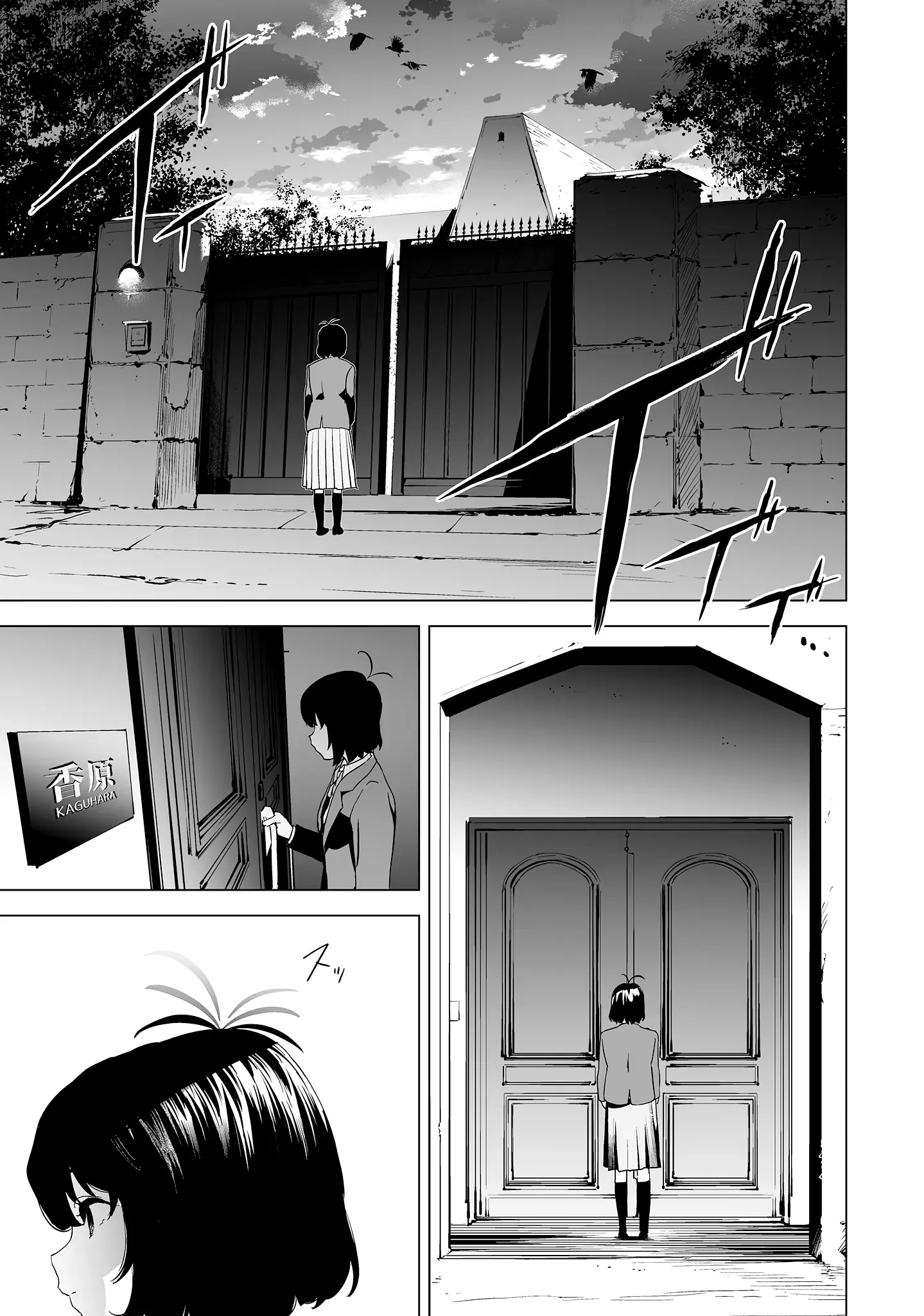 Ghi Chú Về Sở Thích Kỳ Quái Của Kaguhara Chapter 10 - Trang 18