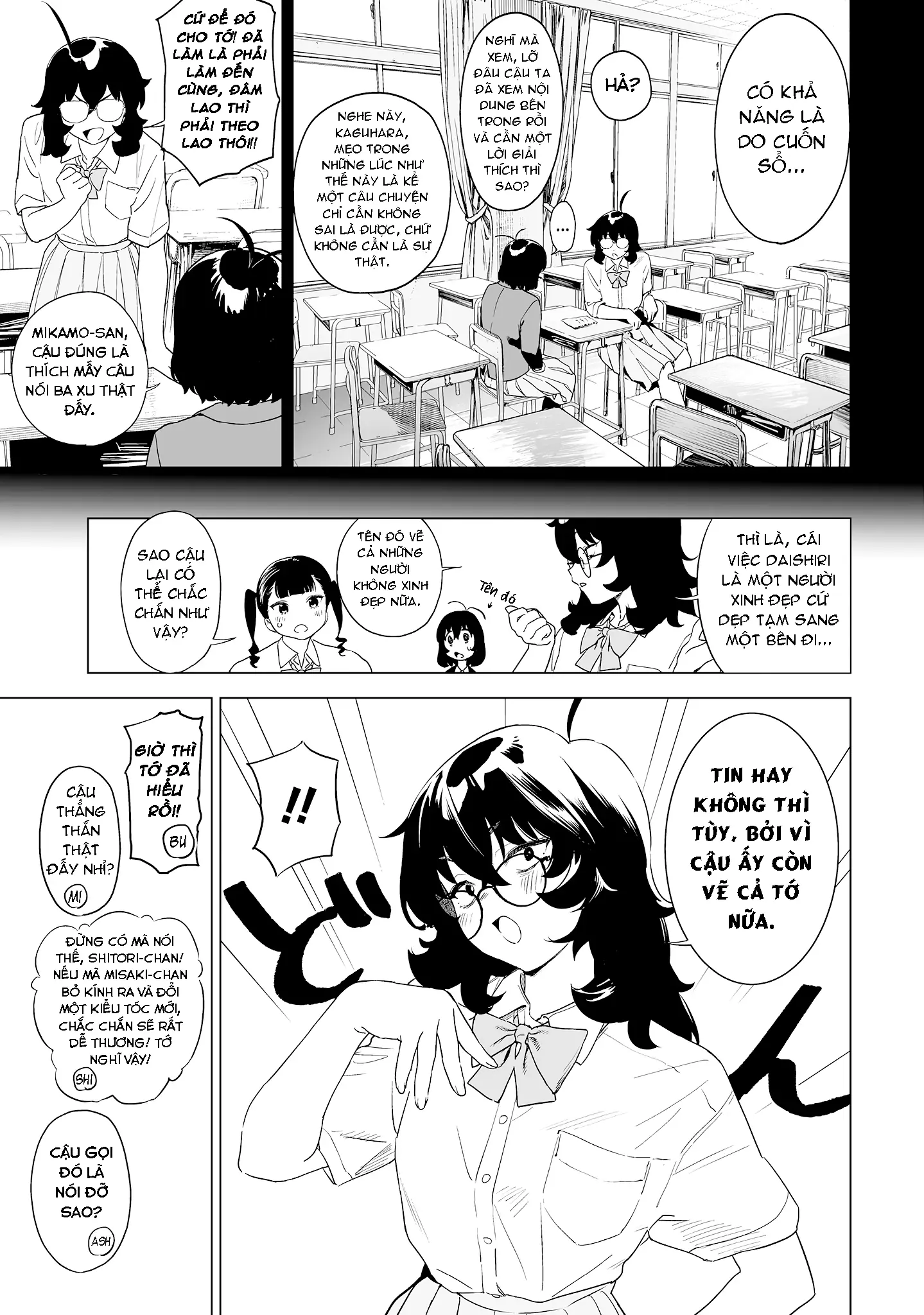 Ghi Chú Về Sở Thích Kỳ Quái Của Kaguhara Chapter 11 - Trang 13