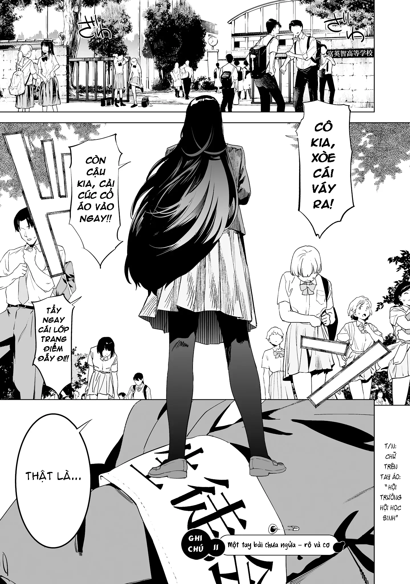 Ghi Chú Về Sở Thích Kỳ Quái Của Kaguhara Chapter 11 - Trang 3