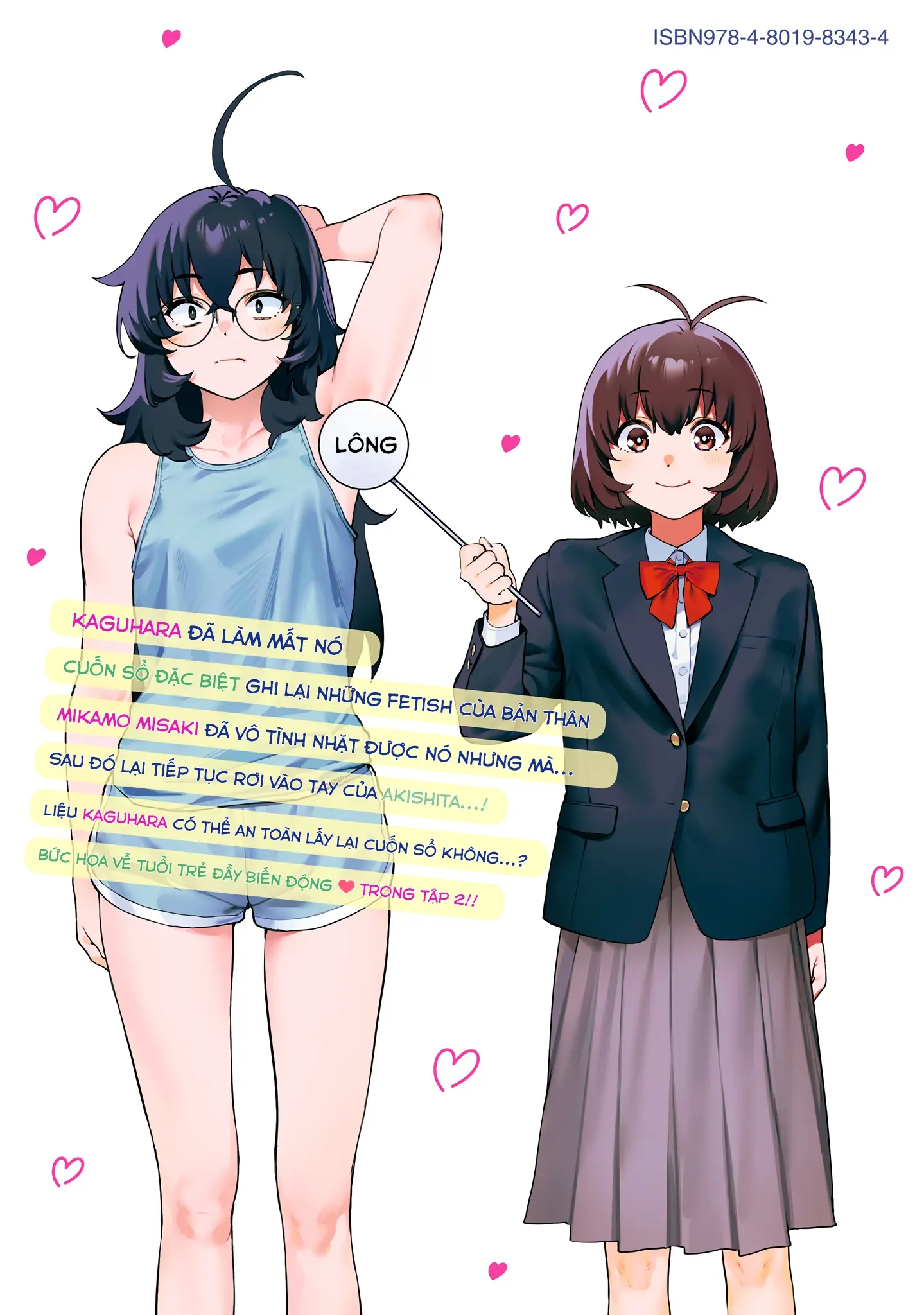 Ghi Chú Về Sở Thích Kỳ Quái Của Kaguhara Chapter 12.5 - Trang 13