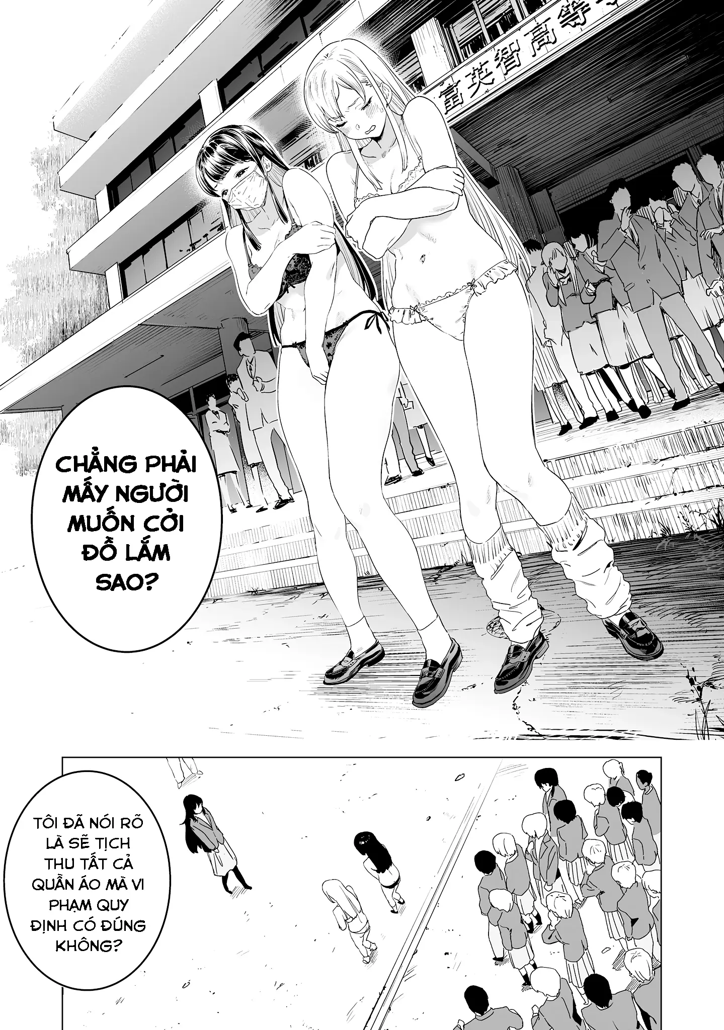 Ghi Chú Về Sở Thích Kỳ Quái Của Kaguhara Chapter 12 - Trang 11