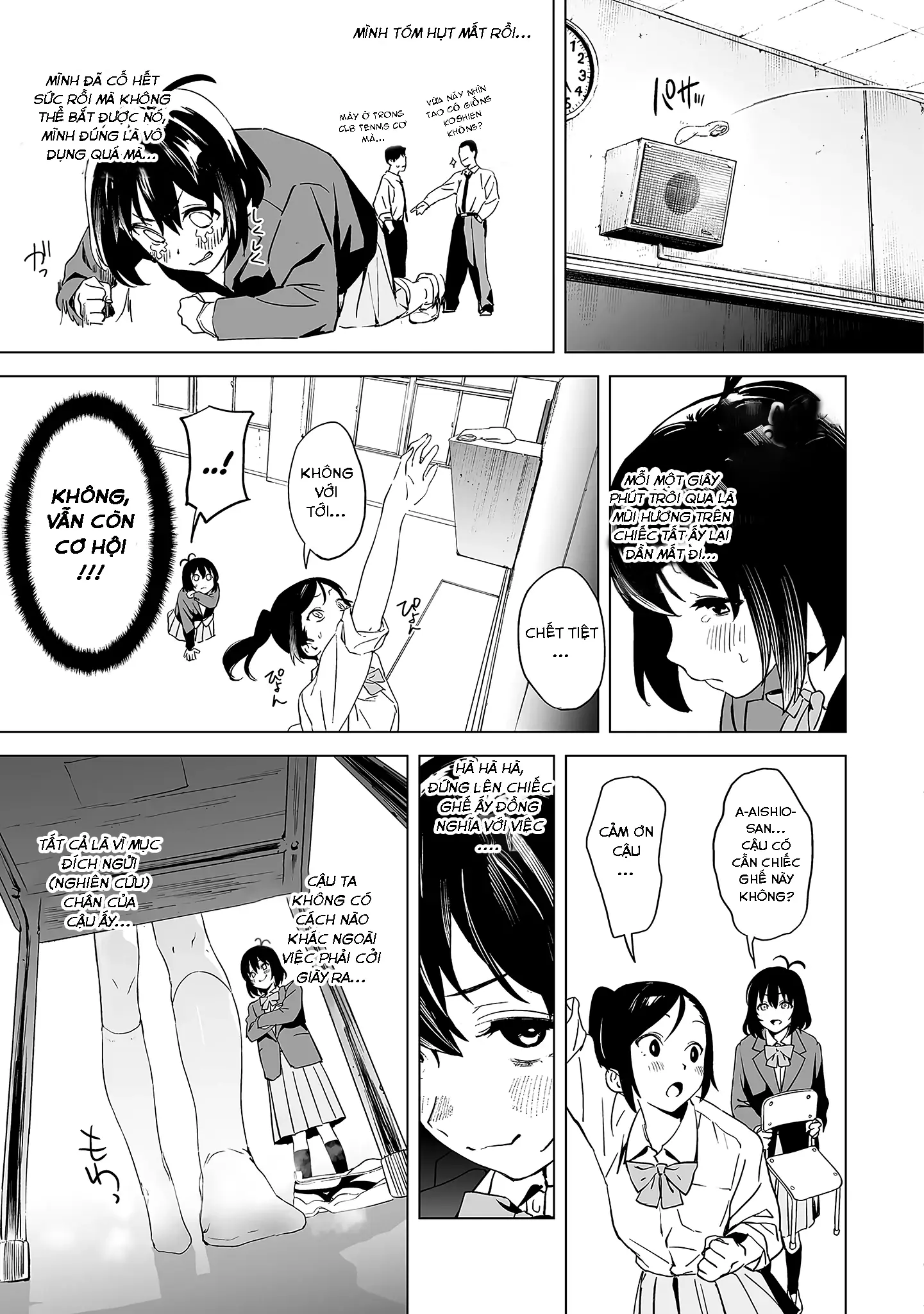 Ghi Chú Về Sở Thích Kỳ Quái Của Kaguhara Chapter 2 - Trang 15
