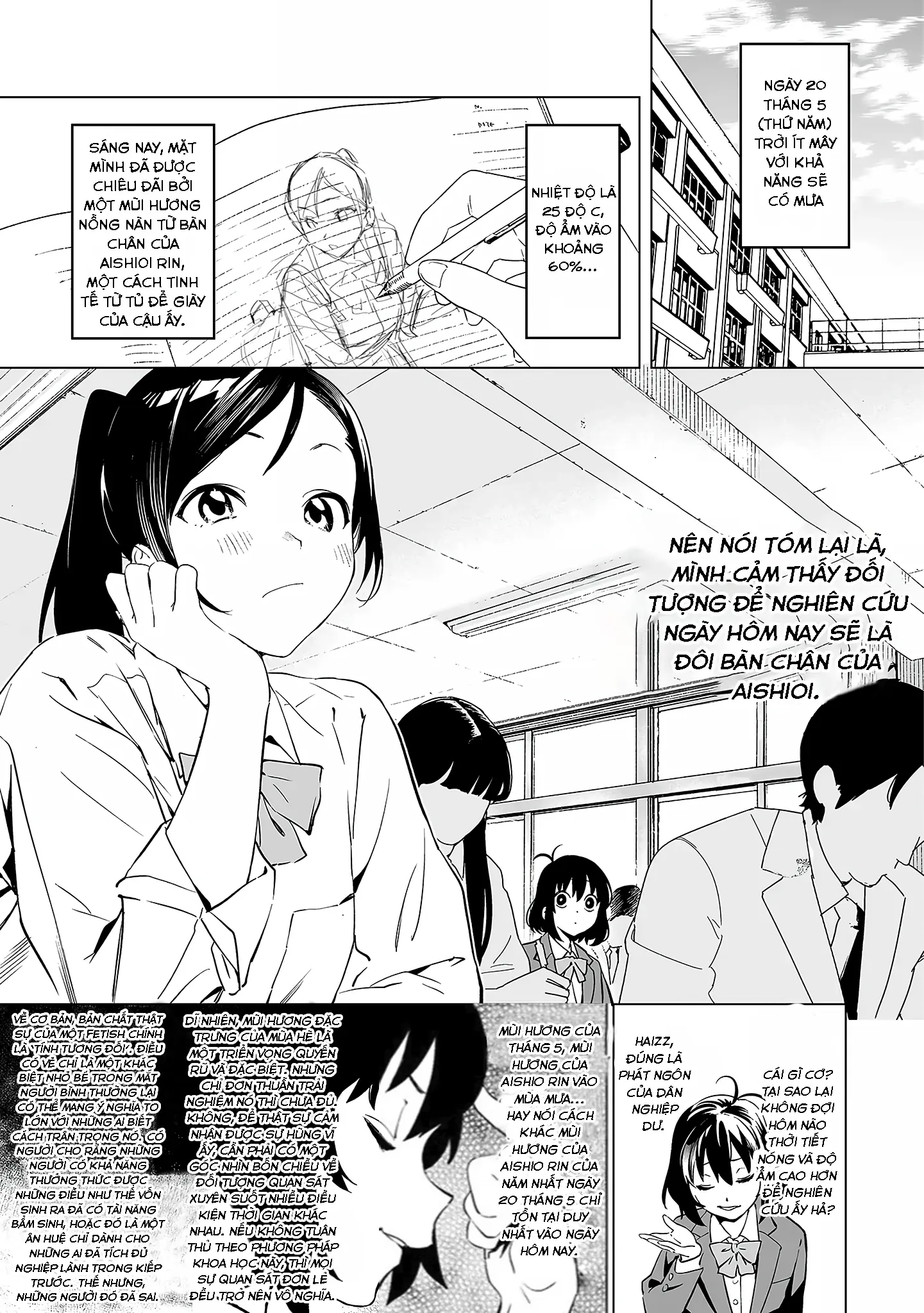 Ghi Chú Về Sở Thích Kỳ Quái Của Kaguhara Chapter 2 - Trang 7