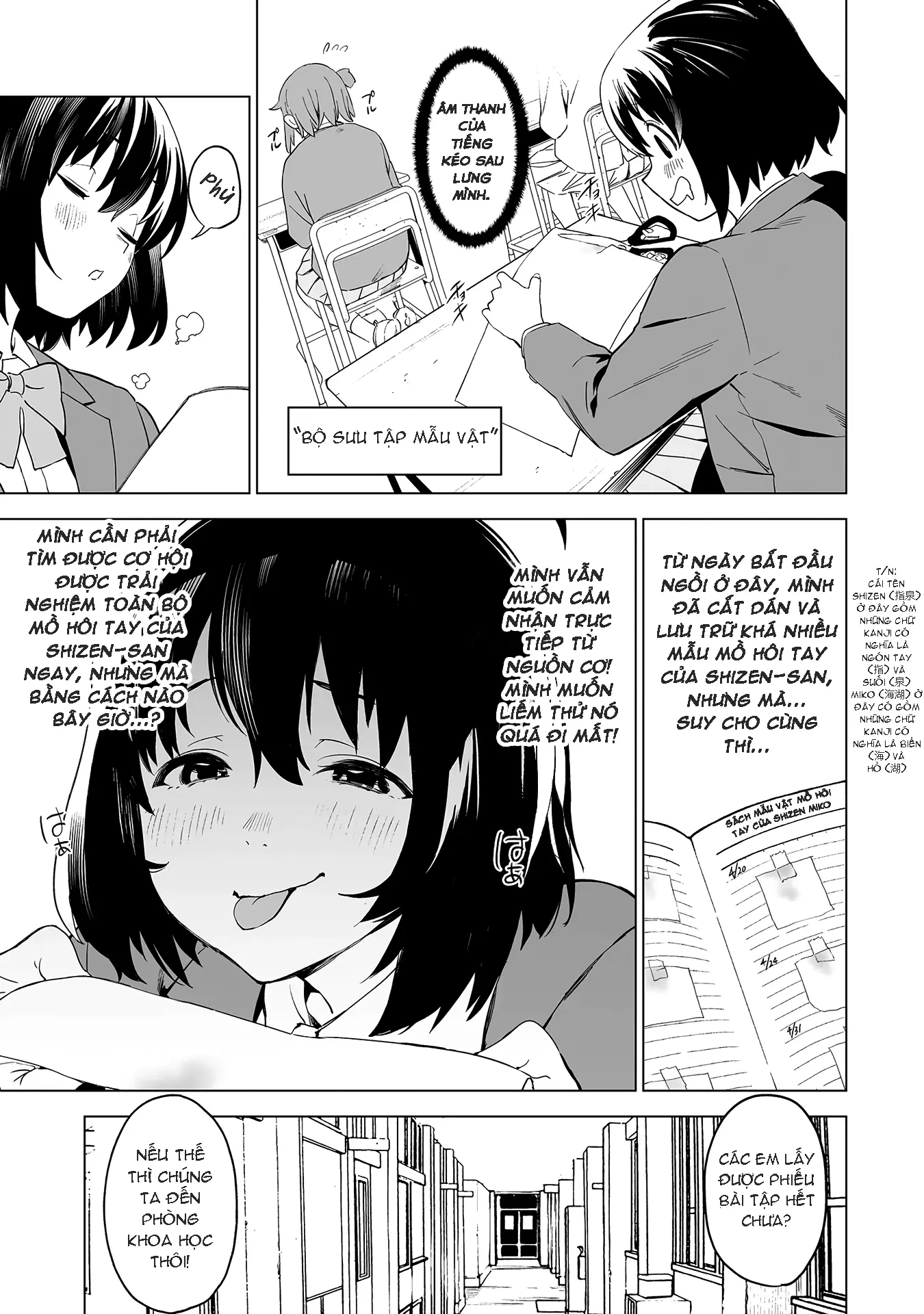 Ghi Chú Về Sở Thích Kỳ Quái Của Kaguhara Chapter 3 - Trang 10