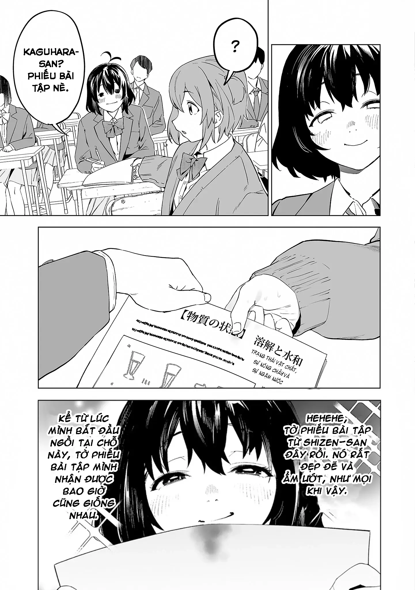 Ghi Chú Về Sở Thích Kỳ Quái Của Kaguhara Chapter 3 - Trang 6