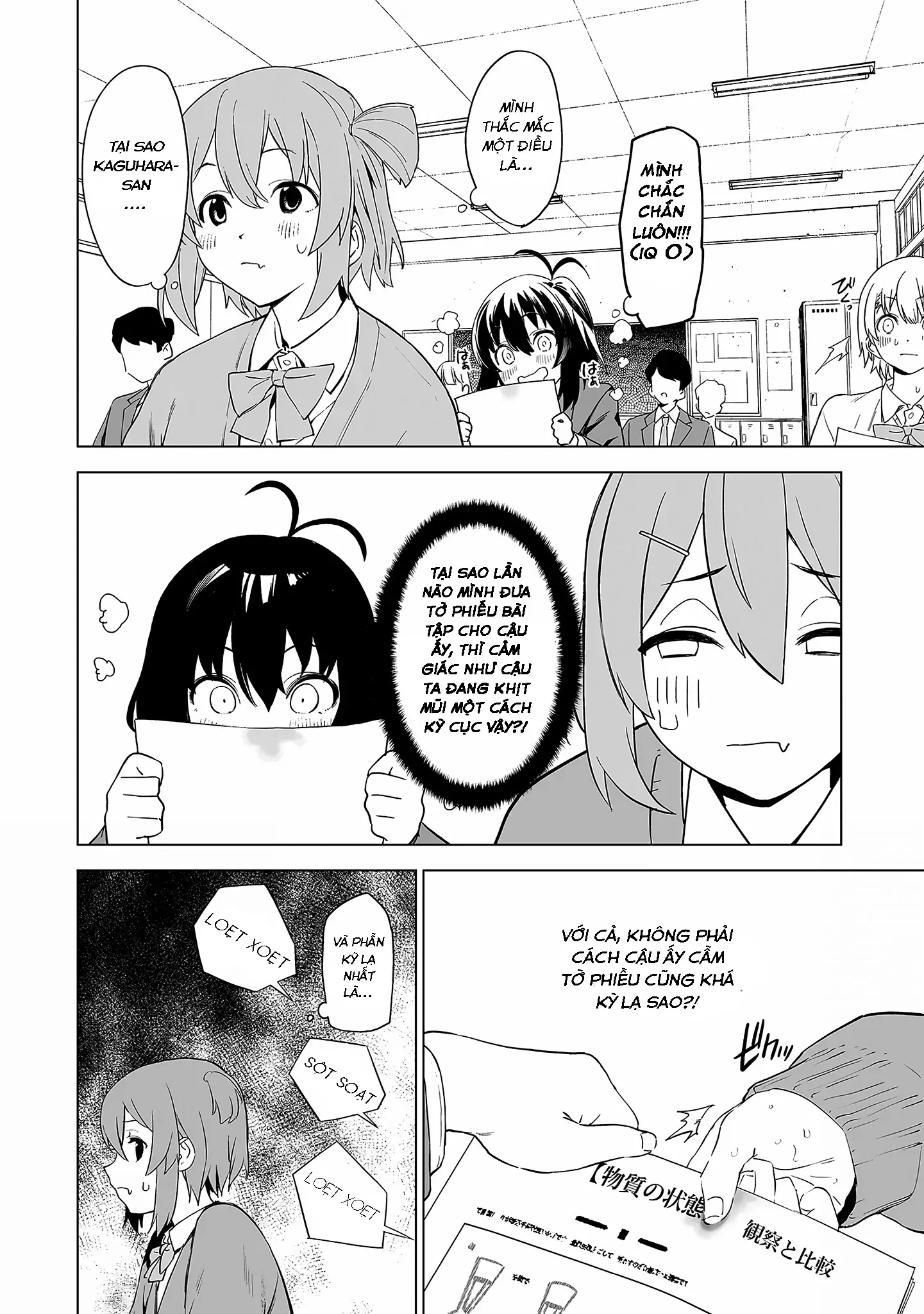 Ghi Chú Về Sở Thích Kỳ Quái Của Kaguhara Chapter 3 - Trang 9