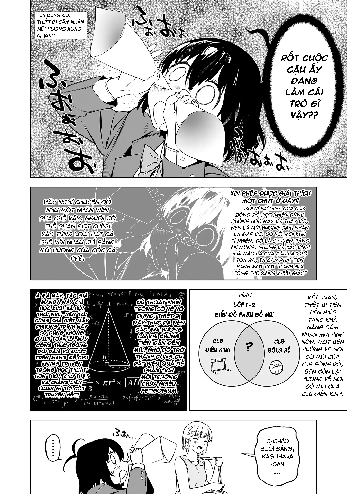 Ghi Chú Về Sở Thích Kỳ Quái Của Kaguhara Chapter 4 - Trang 7