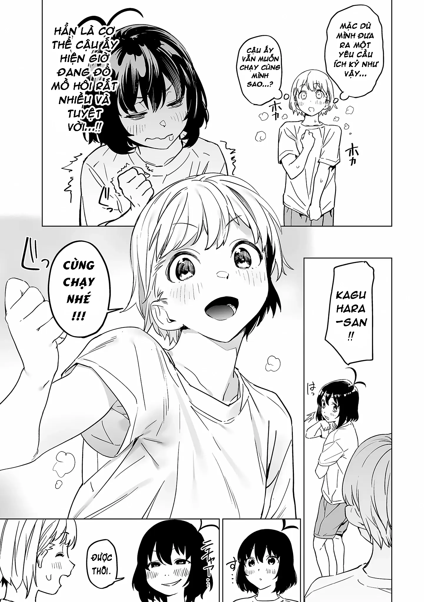 Ghi Chú Về Sở Thích Kỳ Quái Của Kaguhara Chapter 5 - Trang 12