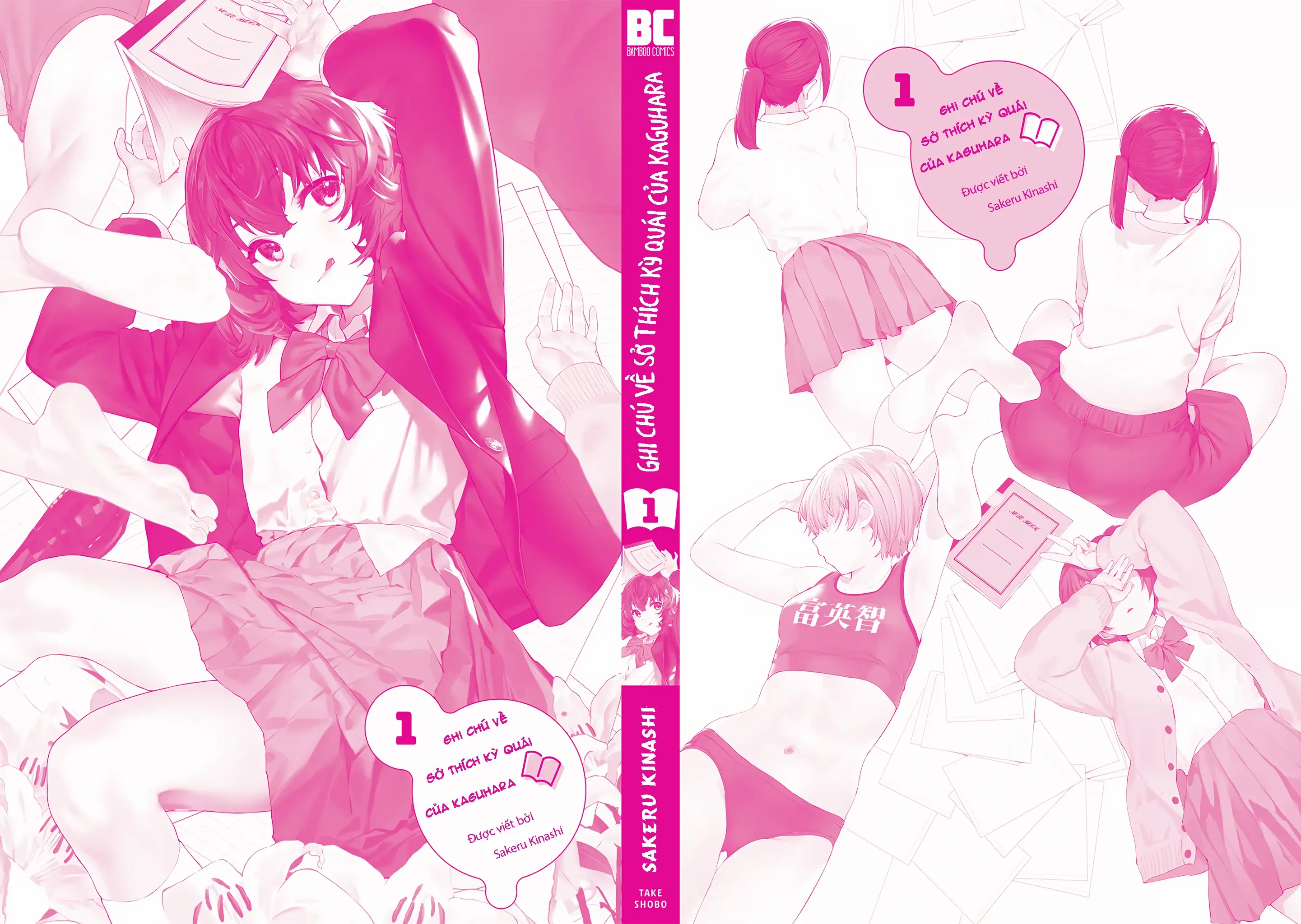 Ghi Chú Về Sở Thích Kỳ Quái Của Kaguhara Chapter 6.5 - Trang 19