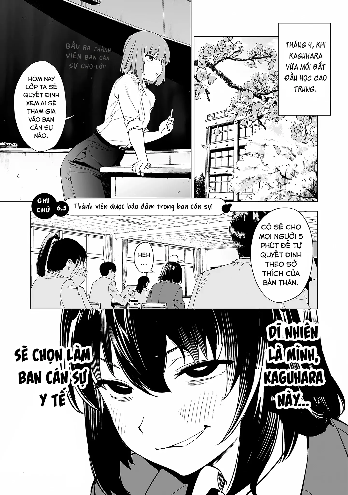 Ghi Chú Về Sở Thích Kỳ Quái Của Kaguhara Chapter 6.5 - Trang 2