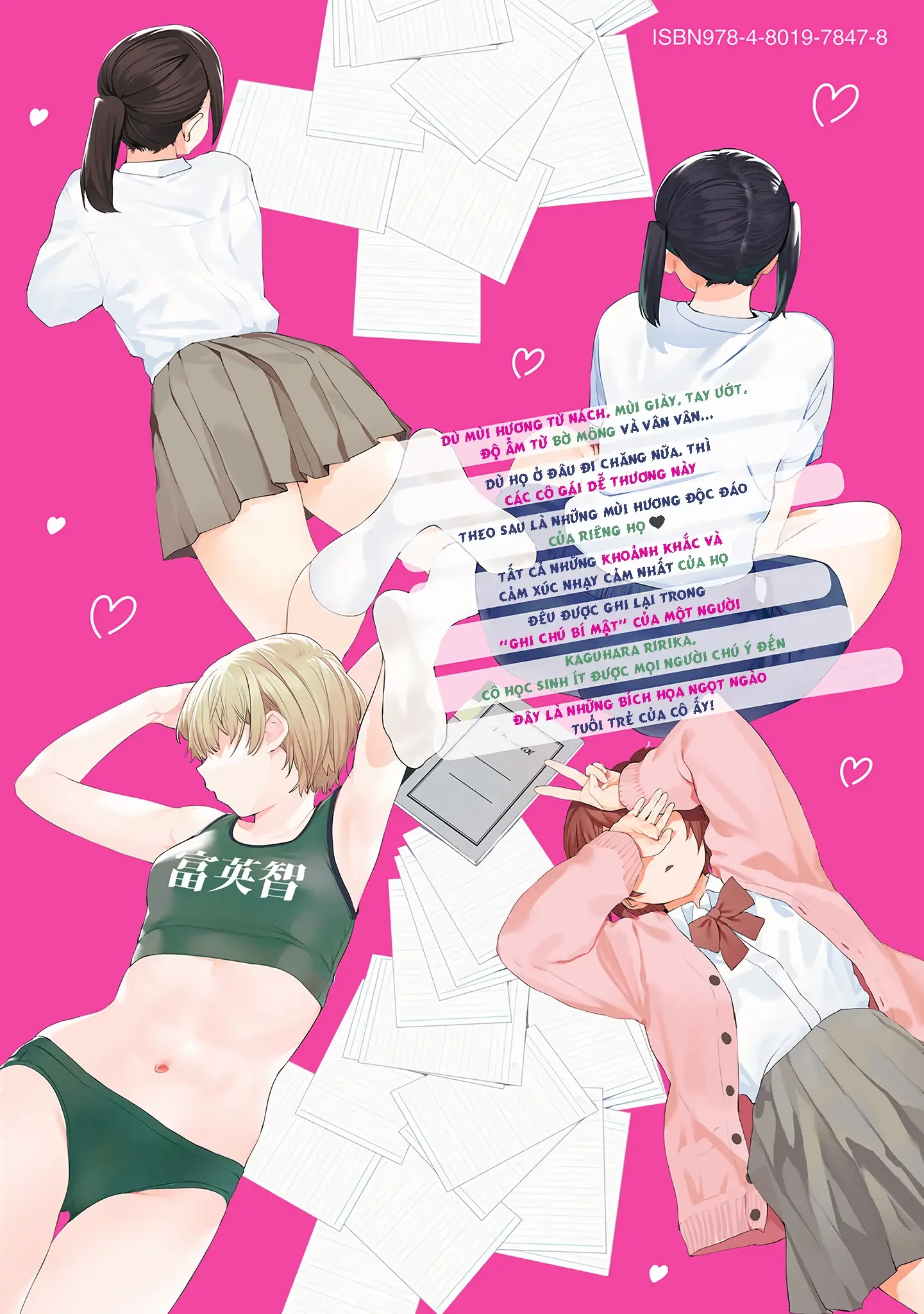 Ghi Chú Về Sở Thích Kỳ Quái Của Kaguhara Chapter 6.5 - Trang 21