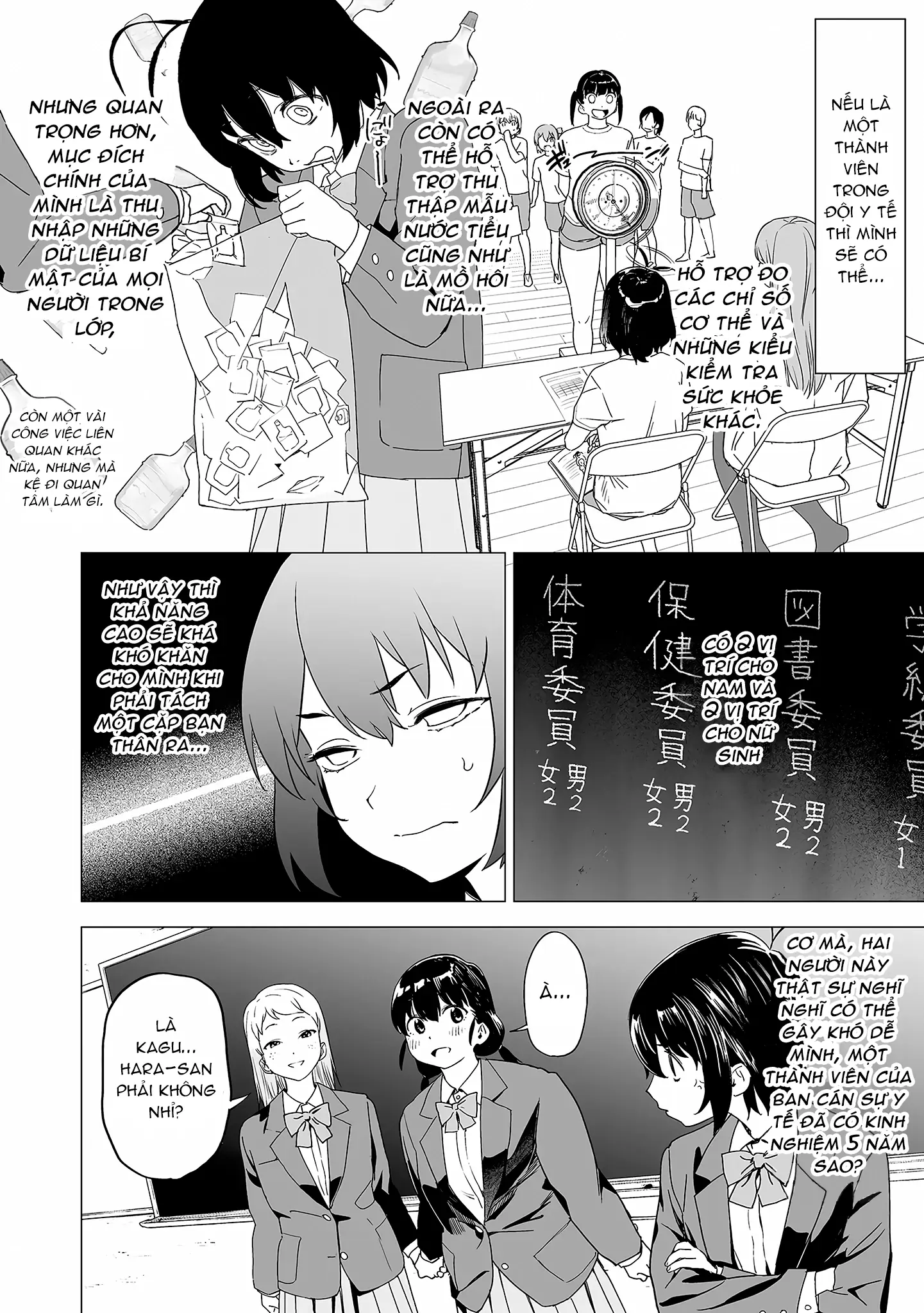 Ghi Chú Về Sở Thích Kỳ Quái Của Kaguhara Chapter 6.5 - Trang 3